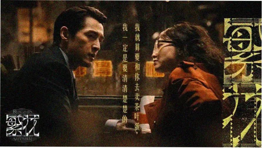 好东西