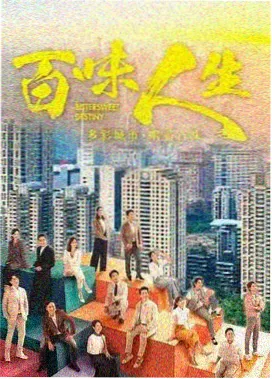 猎罪图鉴2