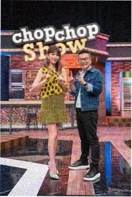 现在就出发2