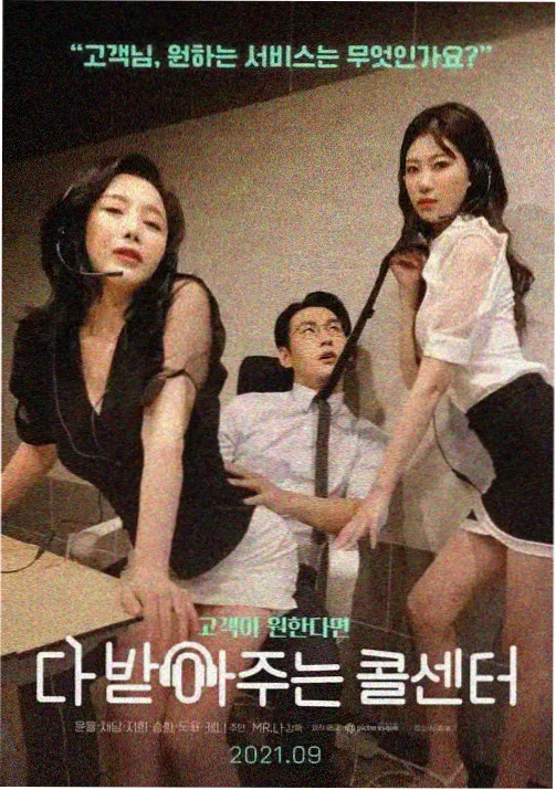 百妖谱