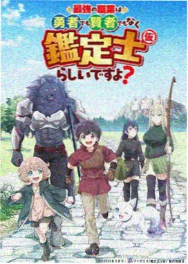 侠岚